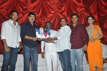 Loukyam Movie 50 Days Celebrations